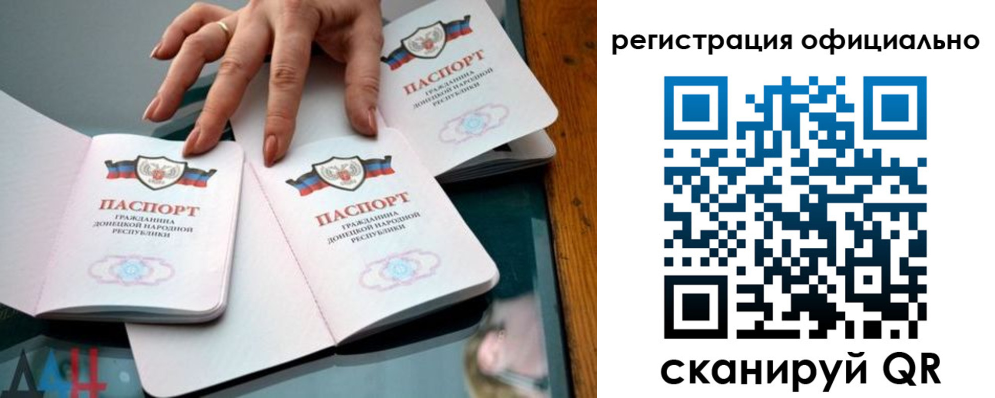 временная регистрация поиск в Грязовце