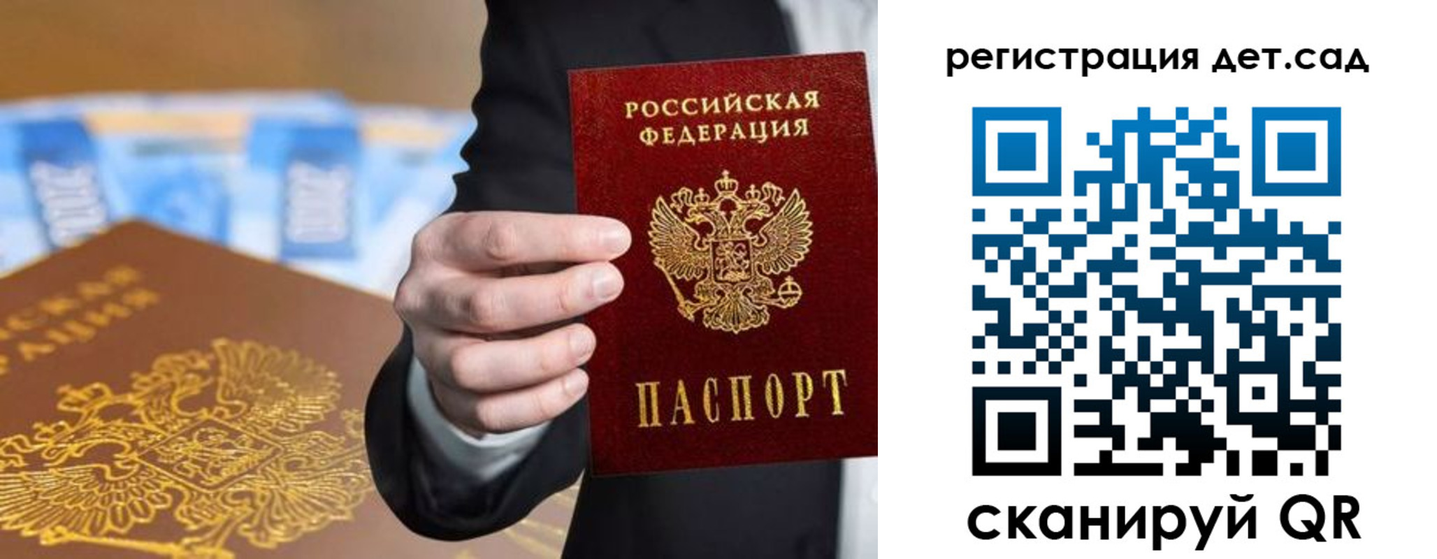миграционный учет в Грязовце