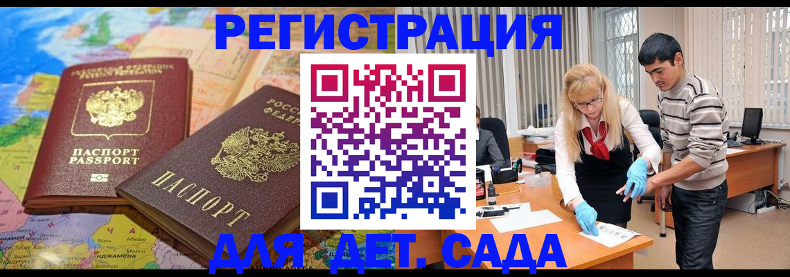 форма 3 в Грязовце